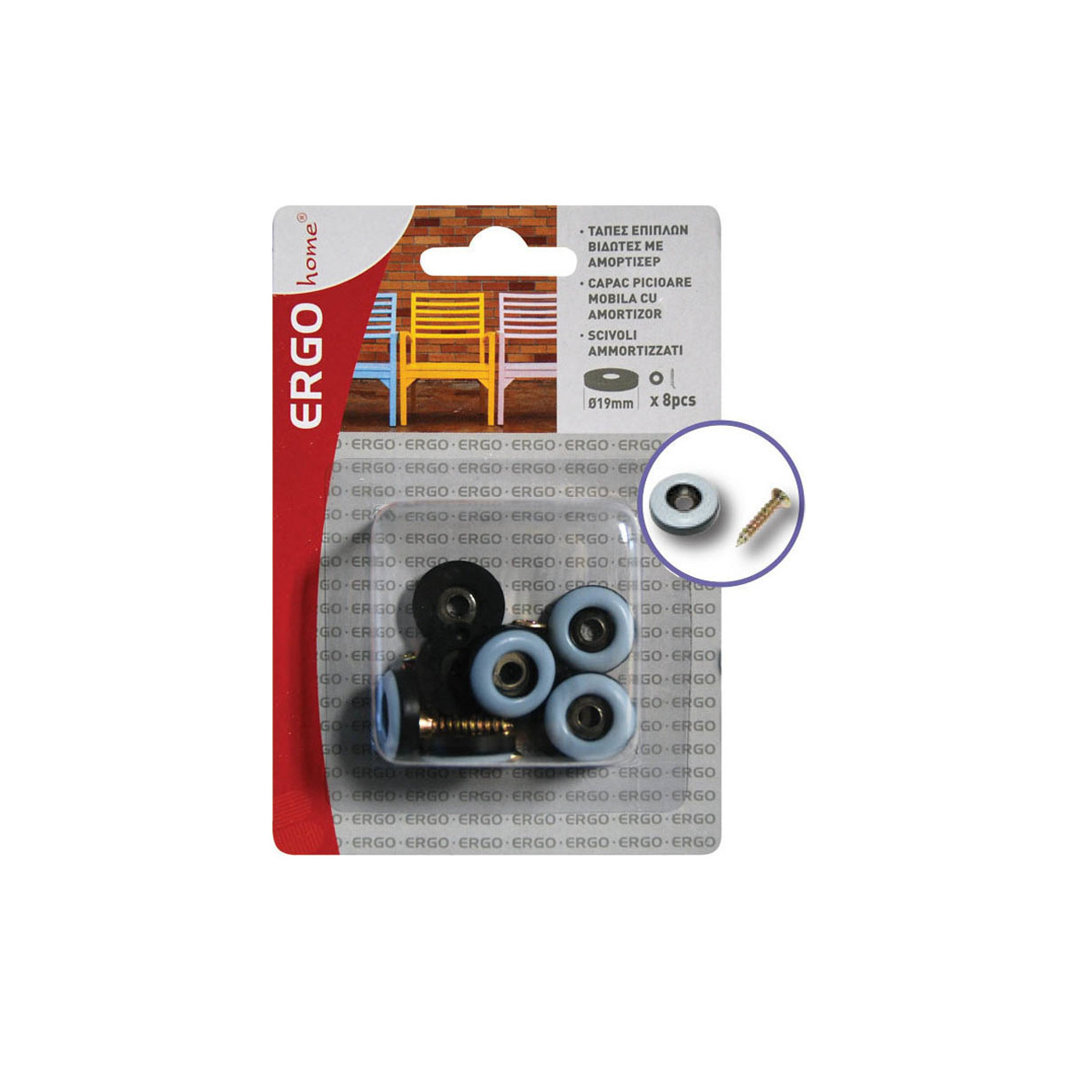 FURNITURE CAPS SCREWS WITH SHOCK ABSORBER Φ19ΜΜ 8 PCS GRAY
