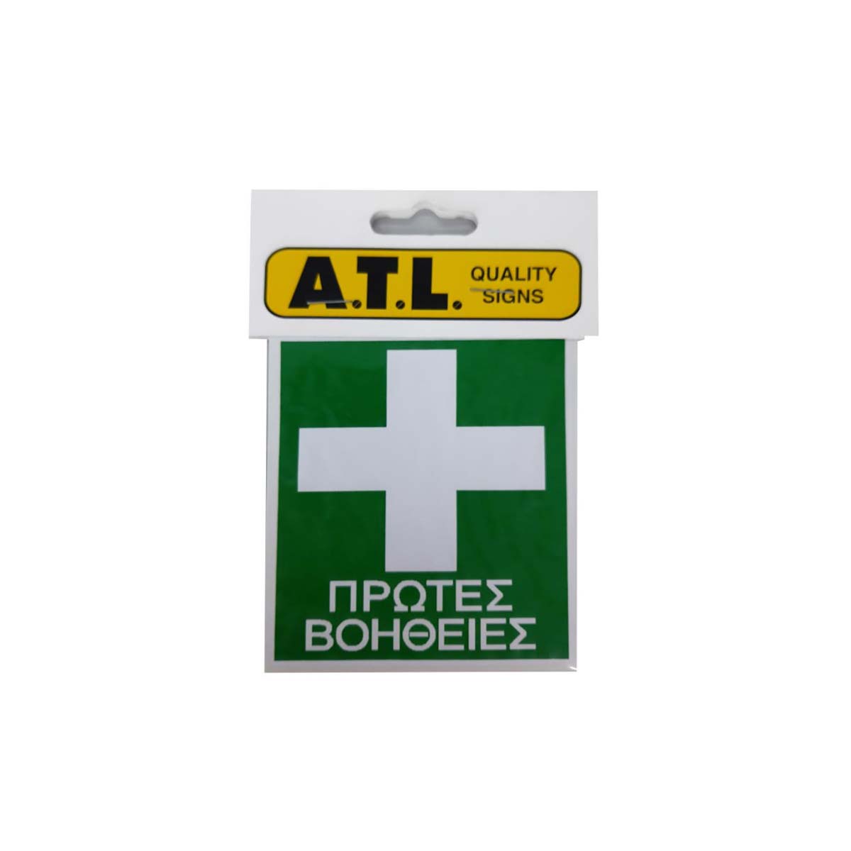 STICKER 8,5Χ9,5CM "FIRST AID"