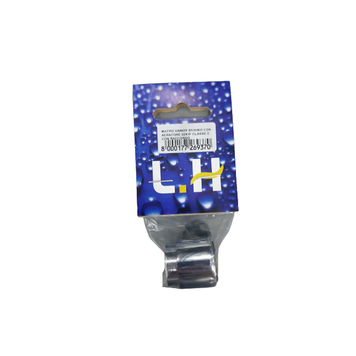 NECK FILTER FEMALE COX AERATORE 22X1F CLASSE C CON RACCORDO